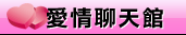 成人短片